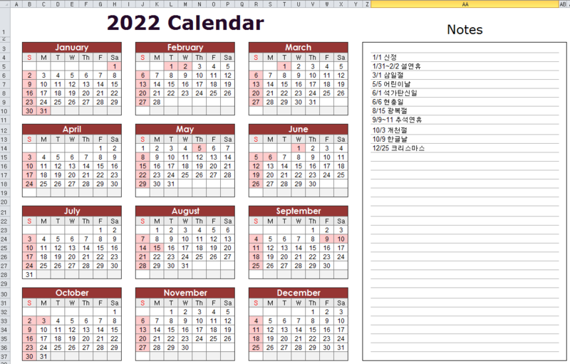 2022년 엑셀미니달력(무료) 2022 Excel Calendar(free) : 네이버 블로그