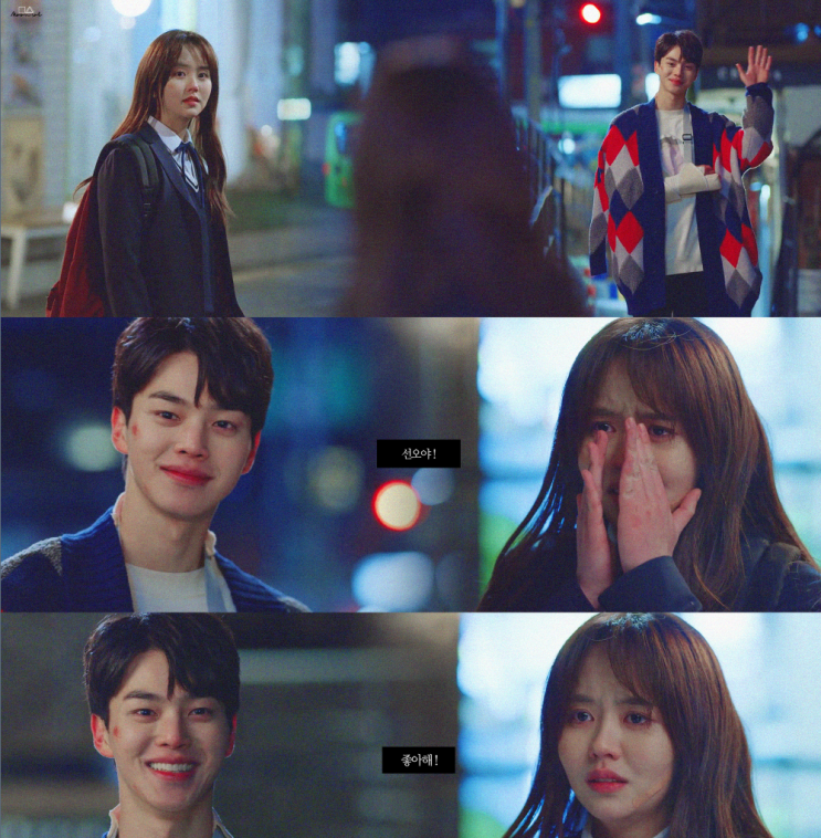 드라마 리뷰 | 넷플릭스 <좋아하면 울리는> 6-8화 명대사 리뷰! 웹툰 드라마 차이점, 시즌2 소취 (김소현 송강 정가람 좋아하면 울리는 웹툰)