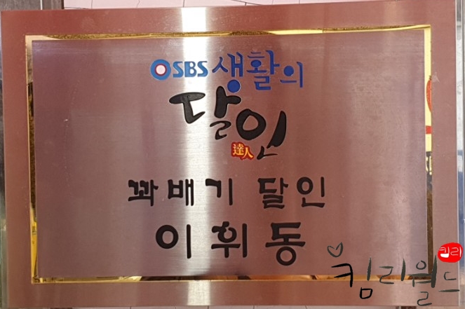  생활의 달인 진시장 꽈배기 도너츠 전문점 맥스넛, 개인적으론 쏘쏘?