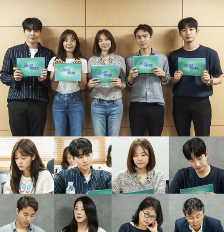  사랑은 뷰티풀 인생은 원더풀 조윤희 KBS 주말드라마로 돌아오게된 여배우