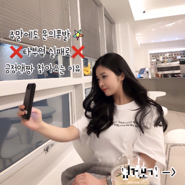  ️타이핑알바로만 수익벌기️5개월2800만원 돌파 헬로우드림멘토 긍정앤짱