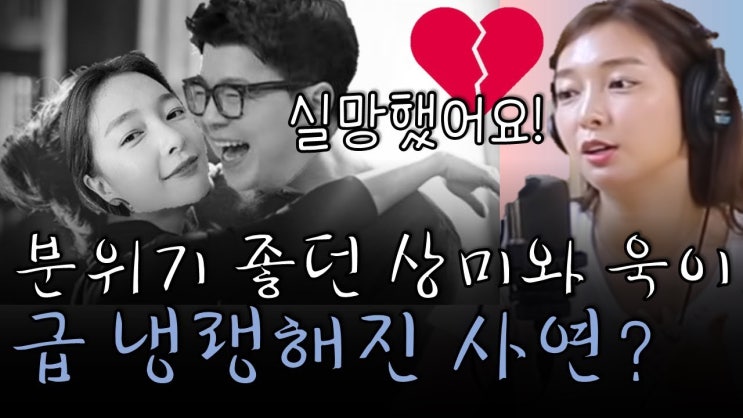  익스(EX) 이상미 결혼, 몸매 관리하나?…예비신랑에 “같이 잘 해보자”…‘완벽 비키니 수영복 자태’→강제소환한 방송인 최욱 누구? 대학가요제 프로필 나이 학력 성형 이혼 재혼