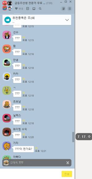  시간외 호재.. 금관련주 이거 뜬다! 8/28