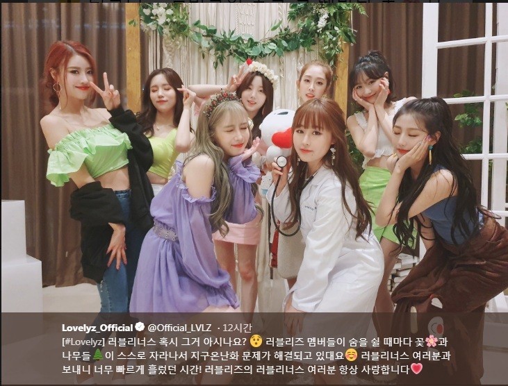  러블리즈 추천곡(feat.이과감성없는 내가 듣고 반한노래~)