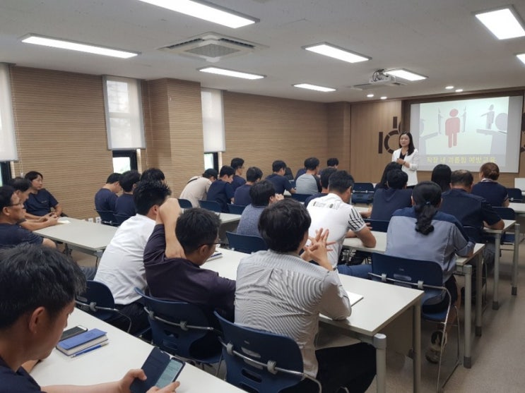  직장내괴롭힘 예방교육 - 대림제지,에스엠로지스 마더스교육 박정선강사