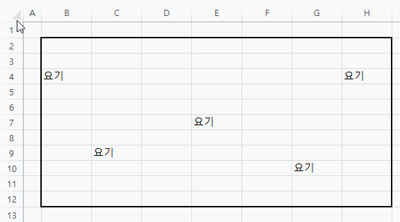  VBA 특정 셀 포커스 후 이동 시키기