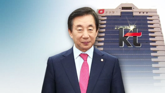  KT 前 사장 "김성태, 딸 계약직 취업 직접 청탁" 법정 증언