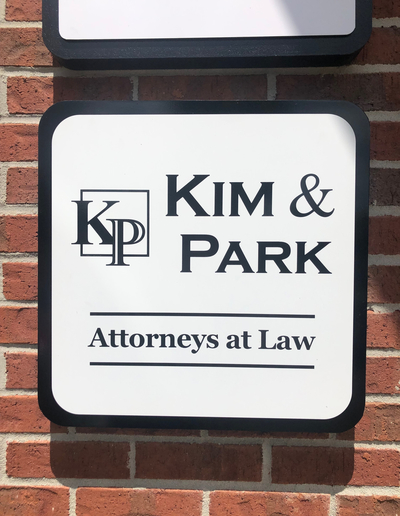 미국 애틀랜타 교통사고전문변호사 KIM&PARK