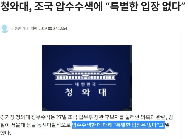  검찰 수사가 아무 의미 없는 이유