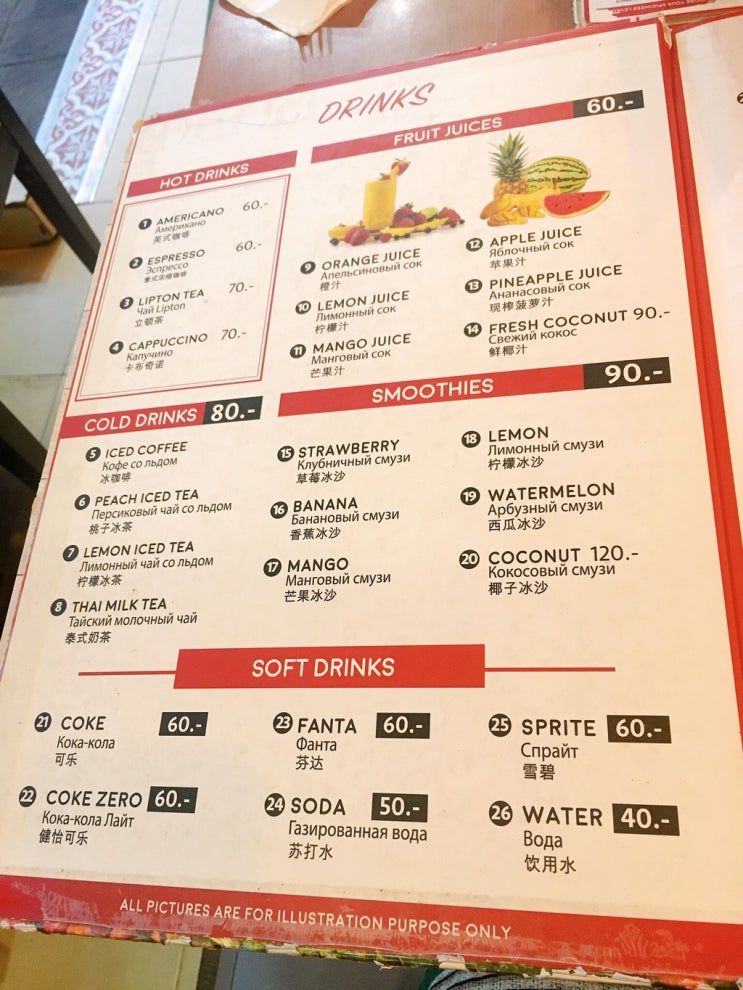  [푸켓맛집]  파통 웍(WOK)