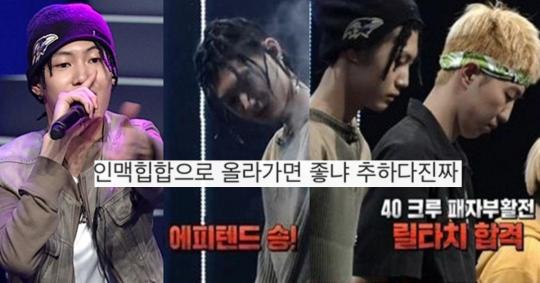  래퍼 릴타치 탐구! 고등래퍼부터 쇼미8까지 / 인맥힙합의 중심..?!