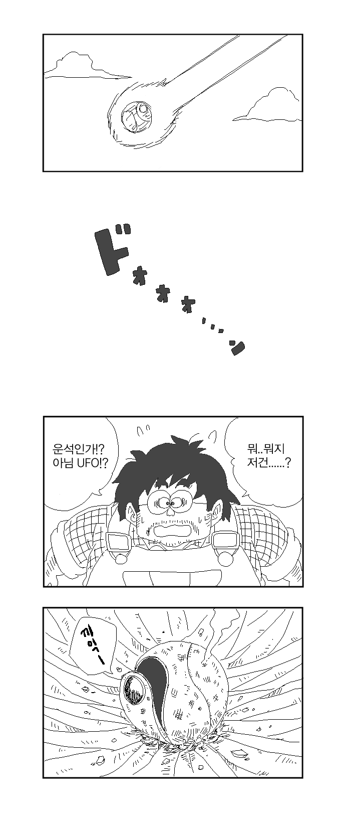 라데츠가 주인공인 드래곤볼 : 네이버 블로그 라데츠가 주인공인 드래곤볼 : 네이버 블로그