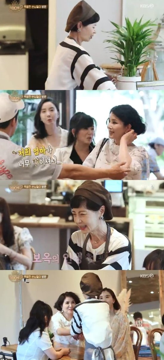 ‘덕화다방’ 위치 찾은 팬들, 이덕화 아내 김보옥과 나이 잊은 우정 ‘덕화다방’ 위치 찾은 팬들, 이덕화 아내 김보옥과 나이 잊은 우정