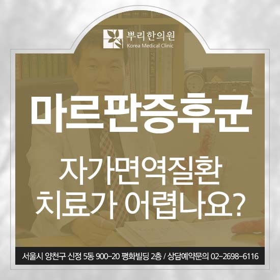  마르판증후군 손가락이 너무 길어요