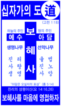   천국이 이루어지는 곳 