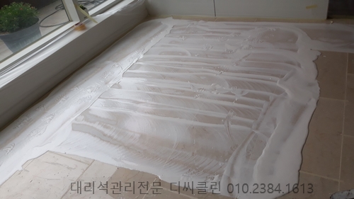  천안대리석연마광택