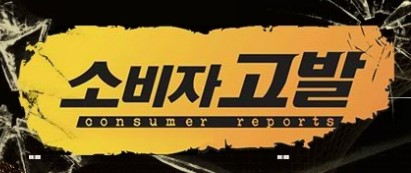  안재현 구혜선  대전형사전문변호사 공주형사전문변호사 정종선축구감독 대전성범죄사건변호사 공주성범죄사건 전문변호사 대전미투사건전문변호사 조국청문회 나경원딸 공주미투사건전문변호사