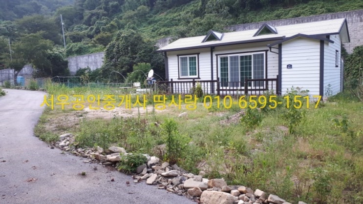  CO292마산 전원주택 마산 삼계 주택대지135평매매-마산부동산 마산전원주택 마산세컨하우스매매 창원토지 마산진전면토지 함안토지 함안촌땅 함안촌집 서우공인중개사 땅사랑