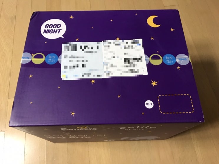  2019년 꿀잠박스 이벤트!! 팸퍼스기저귀 드라이 팬츠 한가위 빅세일 이벤트(옥션, 지마켓)