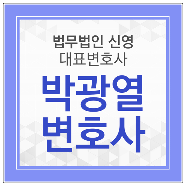  양심적병역거부 인정될 수 있나?