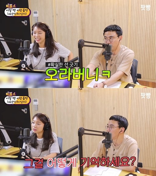"상미야, 내가 후회해"…이상미 11월 재혼 소식에 소환된 최욱 누구? "상미야, 내가 후회해"…이상미 11월 재혼 소식에 소환된 최욱 누구?