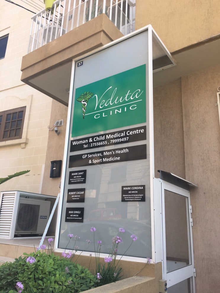 [아이와세계일주] 몰타 살아보기 - 산부인과 + 소아과로 유명한 'Veduta Clinic' 방문! 진료비용~