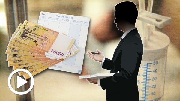 '치료 직접 목적'과 '직접 치료 목적'이 무슨 차이... 삼성생명 등 보험사 보험금 미지급 '꼼수' - 법률방송 '치료 직접 목적'과 '직접 치료 목적'이 무슨 차이... 삼성생명 등 보험사 보험금 미지급 '꼼수' - 법률방송