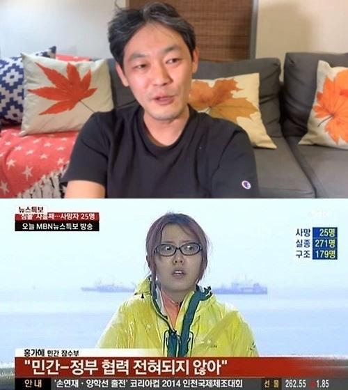 가짜뉴스 '조국 여배우..딸 포르쉐 등' 카더라 통신 극우 유튜버 김용호 때문에 "친일 보수 언론과 토착왜구 세력들이 즐기고있다?"