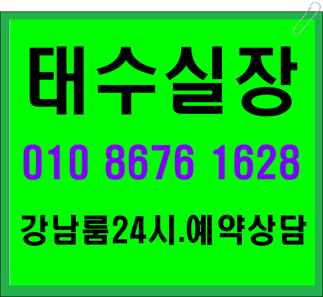  강남 타임스퀘어 WFS F11 CM 포텐 비비 인터뷰 출근길 기분이좋다