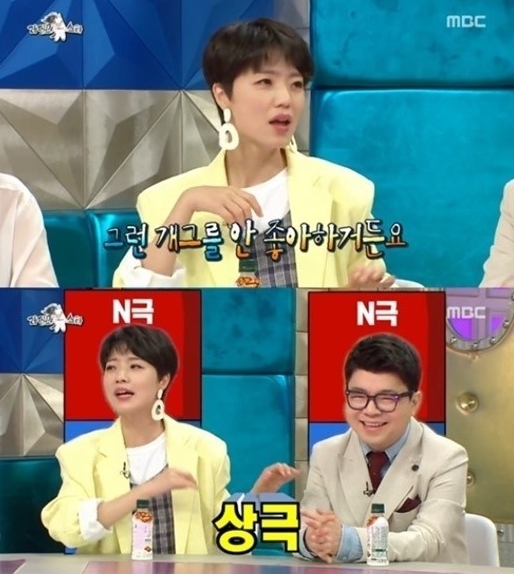  최욱, 이상미 결혼에 소환된 이유 "상처 받았다", "이상미 '오라버니'라며 선 그어 상처" 최욱, 안영미 아빠 될 뻔한 사연 고백