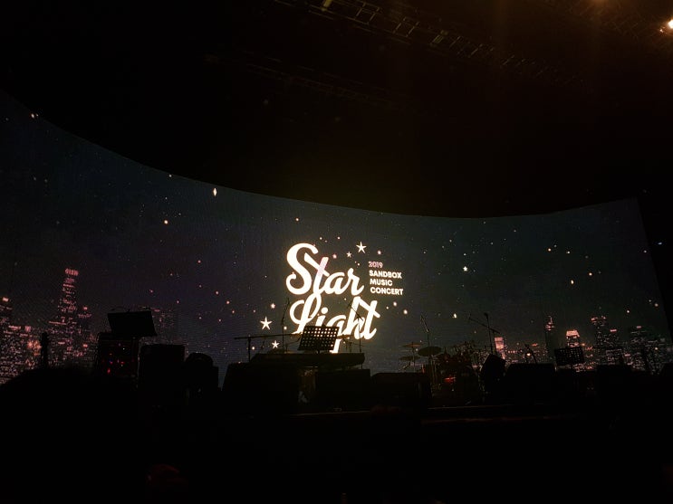  샌드박스 뮤직 콘서트(샌뮤콘) 예스24 라이브홀 후기