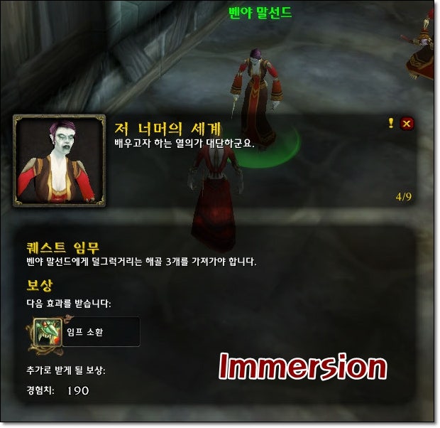 와우 클래식 애드온 안내서 Classic Wow Addons 네이버 블로그