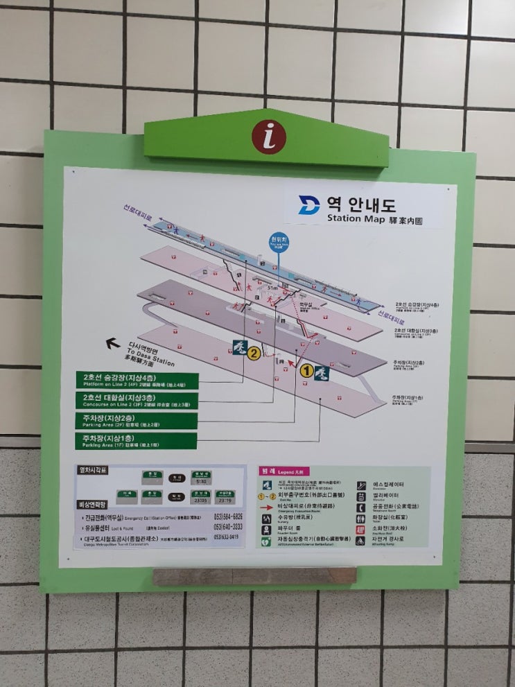 대구지하철2호선 문양역 이용방법 이용시간 지하철요금 알려드립니다^^