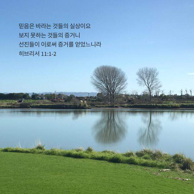  21일 통독