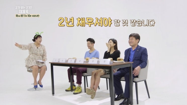  방송 출연- 대체육