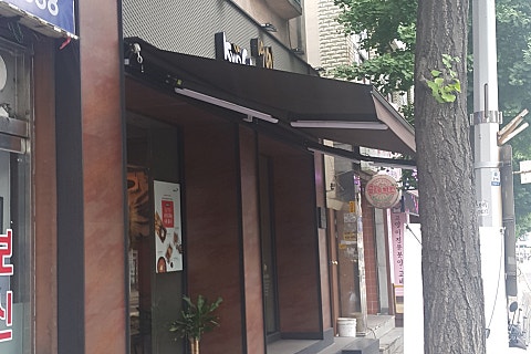 교촌치킨박달 이미지