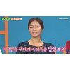 "잘해봐요"..'비스' 이상미가 밝힌 #11월 결혼 #첫 만남 #프러포즈 "잘해봐요"..'비스' 이상미가 밝힌 #11월 결혼 #첫 만남 #프러포즈
