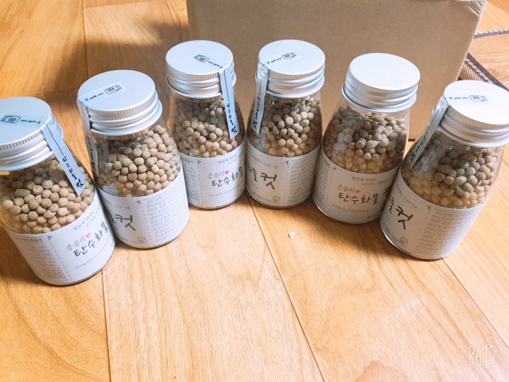  [위블리즈]콩블리 흰강낭콩 탄수화물컷 2+1 구입 후기!!!!!