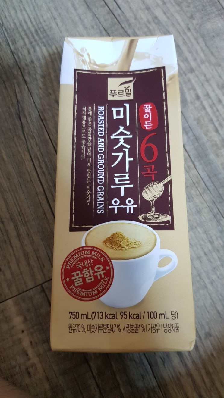  자취생 가성비 군것질 미숫가루 두유 돌프룻보틀과일 씨그램한라봉에이드 제조 실패
