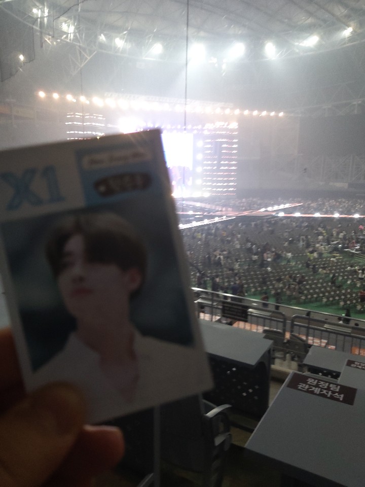  # 데뷔한 엑스원. 이기적인 프듀팬, 득보는 선미