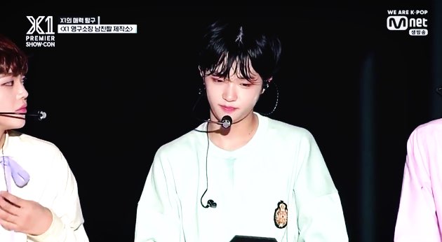  엑스원 X1 손동표(143)