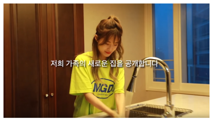  양팡x지인 유튜브 영상 메가 유튜버 양팡이 Pick한 LG하우시스 지인 제품은?
