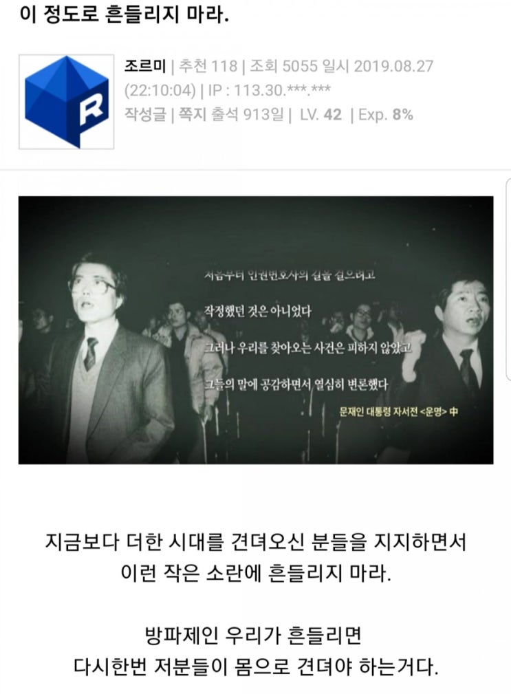  #가짜뉴스아웃, 이기는 경험이 중요하다.