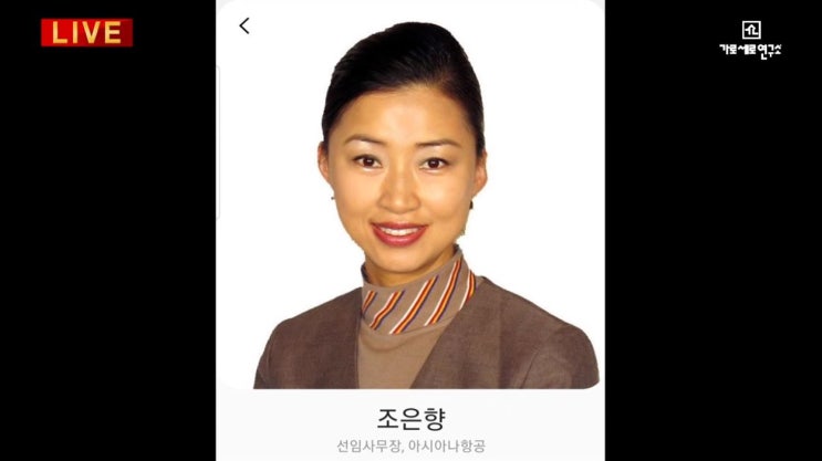 역습의 윤석열! 조국 압수수색! feat. 가로세로연구소