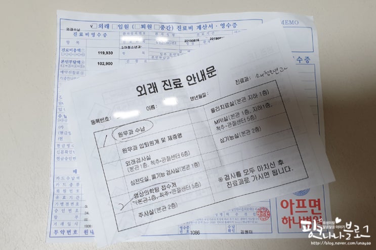  신생아 B형간염 2차 예방접종 / 엉덩이 딤플