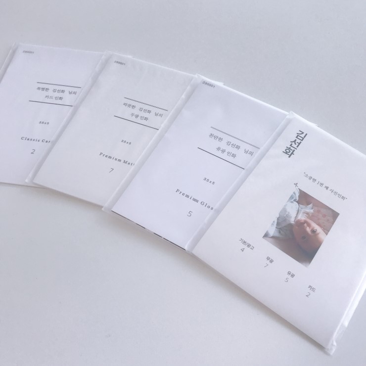  카메라어플, 사진인화어플 필라로이드(무료인화)