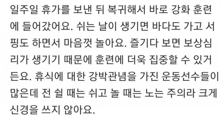  쉴 때 놀 때 할 때 구분하기