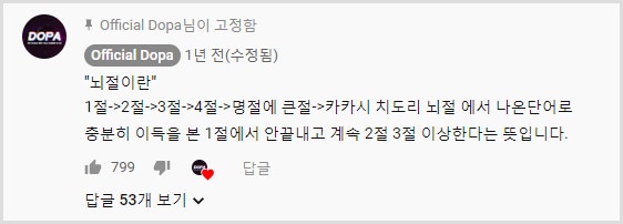 뇌절 뜻은 적당히 하자로 카카시 치도리 기술에서 유래 : 네이버 블로그 뇌절 뜻은 적당히 하자로 카카시 치도리 기술에서 유래 : 네이버 블로그