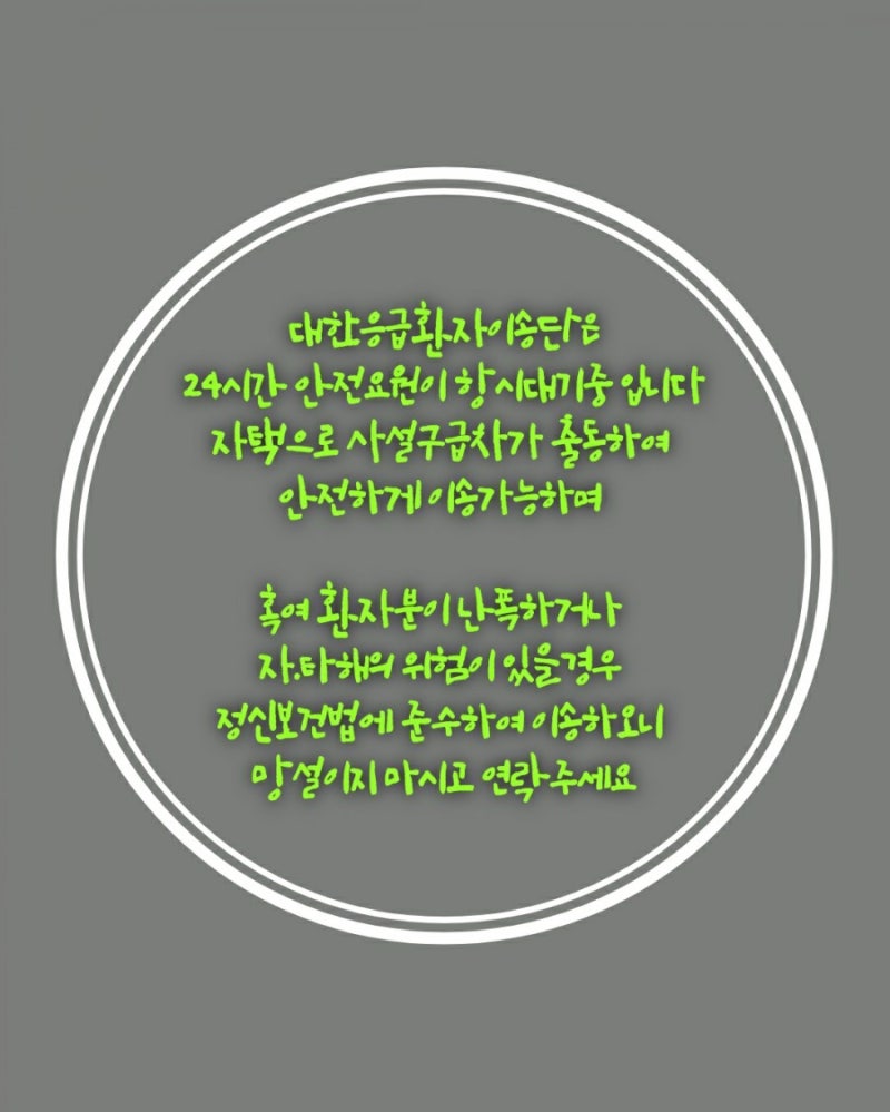 악화되기 전 편집증적 불안 정신병원 3