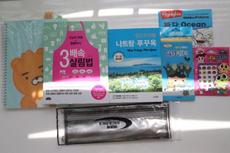  책읽는우리집 예스맘  온가족 독서하기
